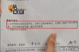 锦江商账追讨清欠服务